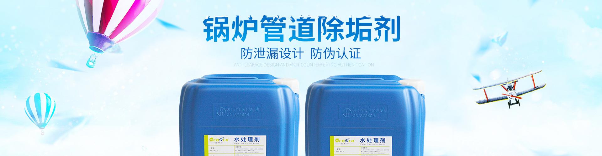 双碱法、湿法脱硫催化剂