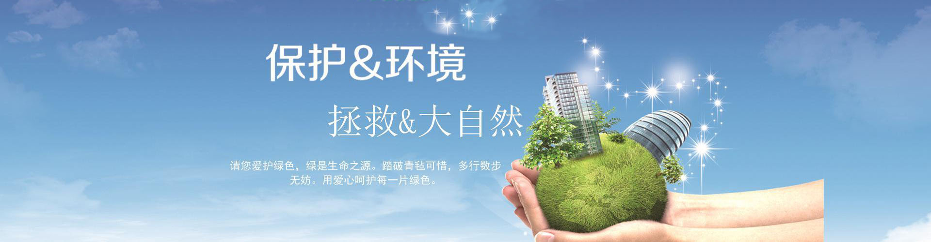 SNCR脱硝催化剂（药剂）