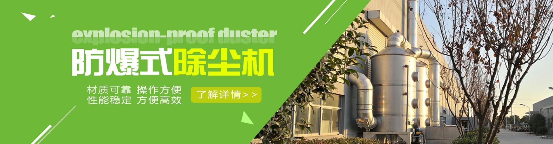 湿式电除尘专用催化剂